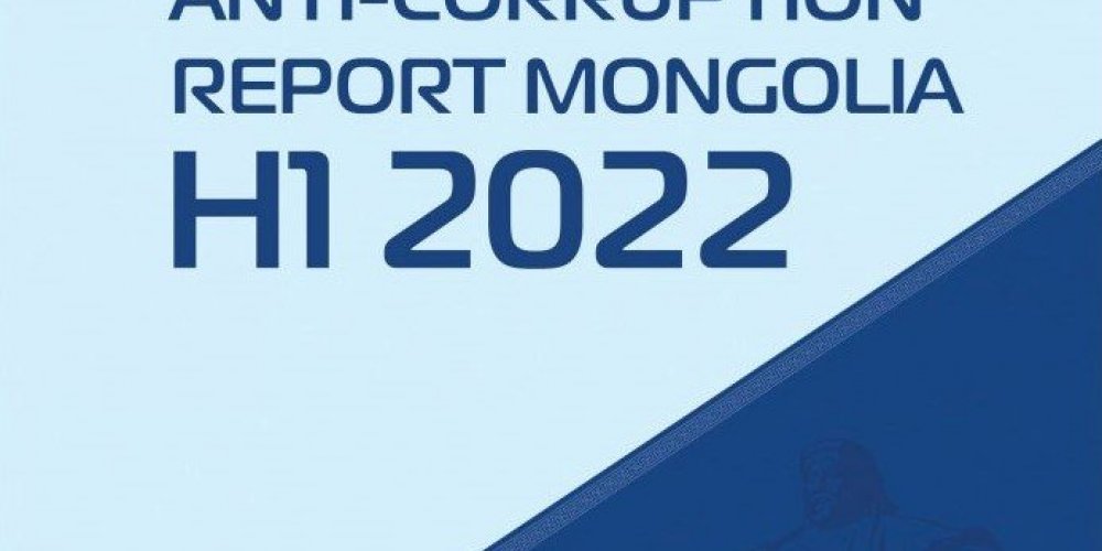 ANTI-СORRUPTION REPORT MONGOLIA H1 2022