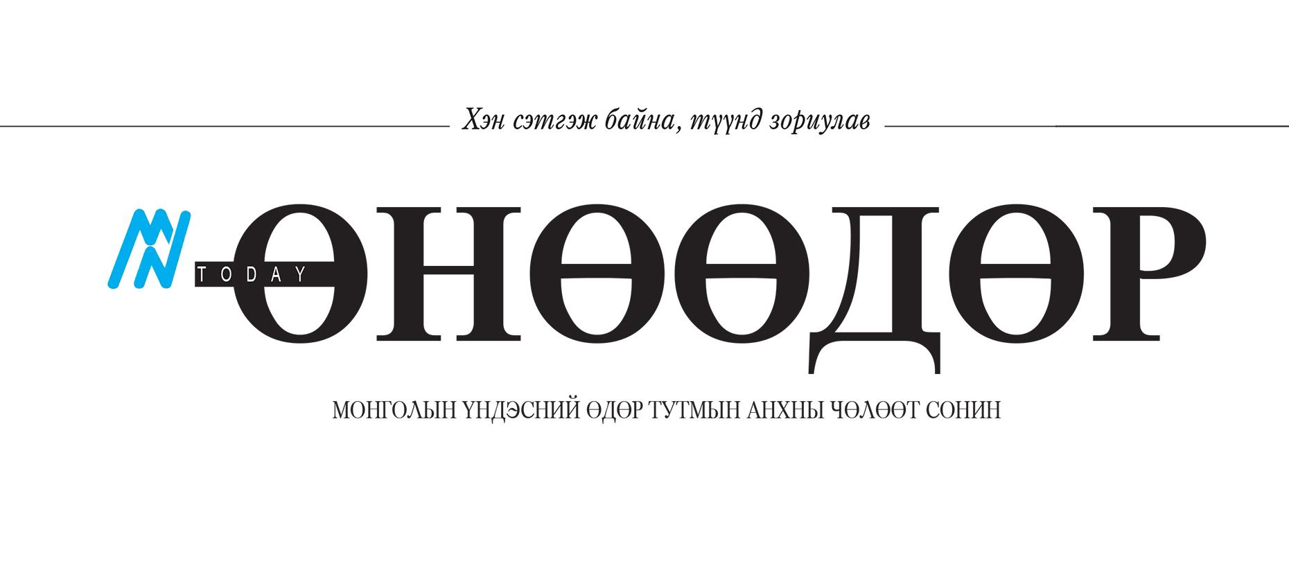 Авлигаар олгосон газрыг АТГ-ын ажлын үр дүнд төрд авснаар эмнэлэг барихаар боллоо