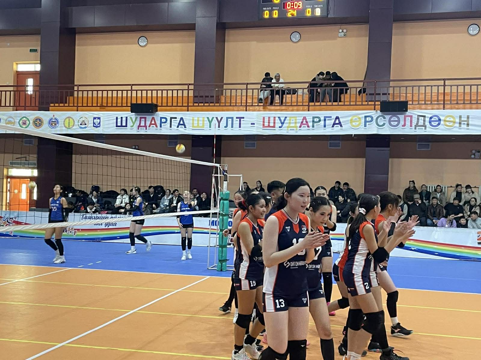 Волейболын холбооны 40 шүүгчийг авлигын эсрэг сургалтад хамруулав