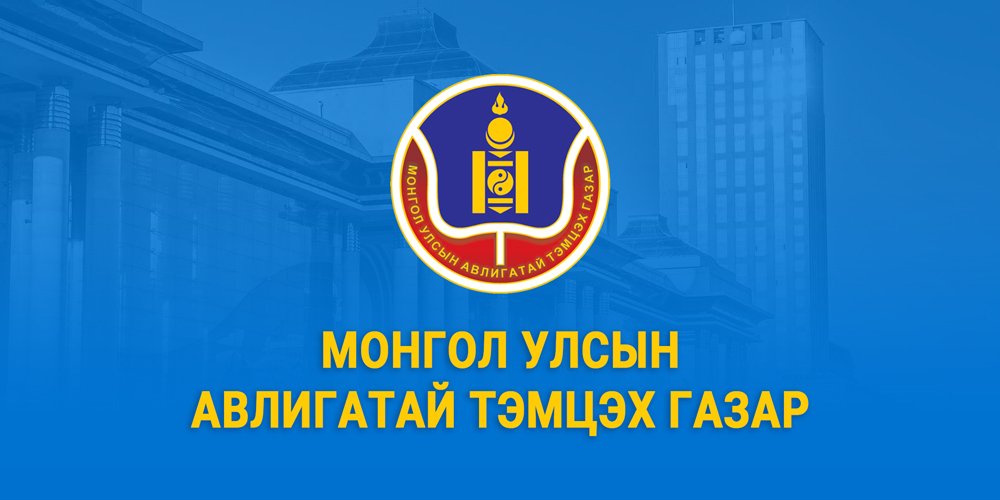 Хөрөнгө, орлого нь хэт өссөн 20 албан тушаалтныг нарийвчлан шалгана